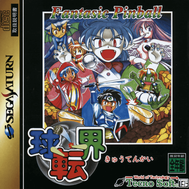 Fantastic Pinball Kyutenkai box art for Sega Saturn